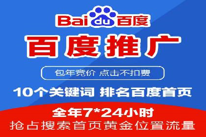 某企业SEM竞价专员如何提升广告效果
